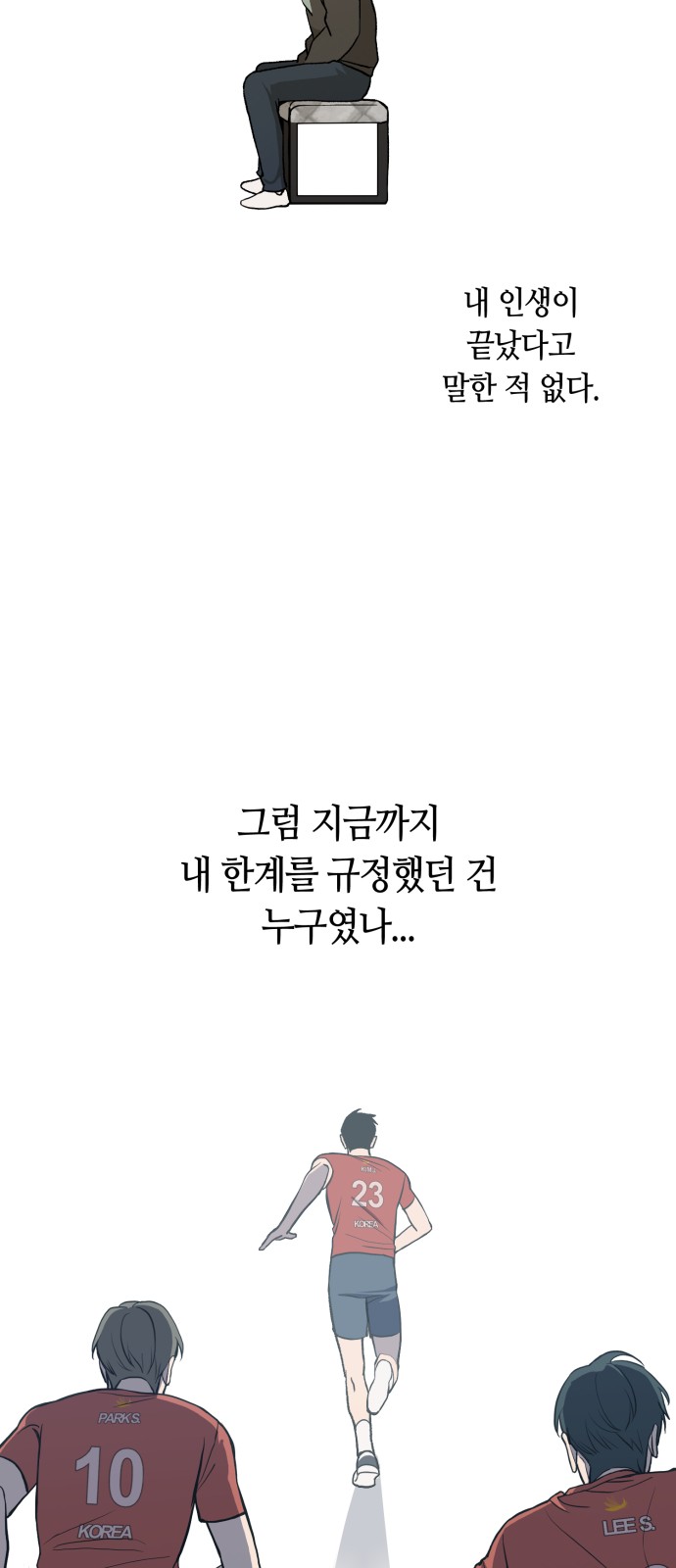 35 페이지