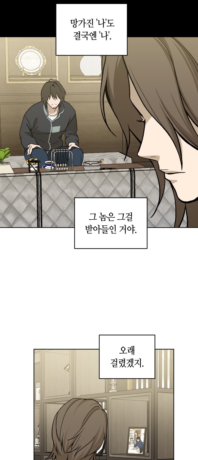 38 페이지