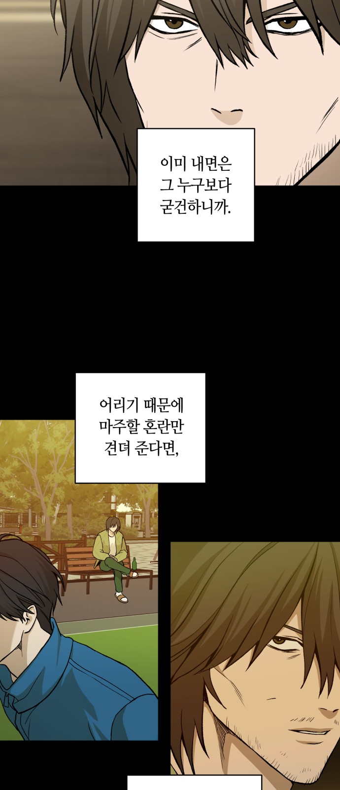 41 페이지