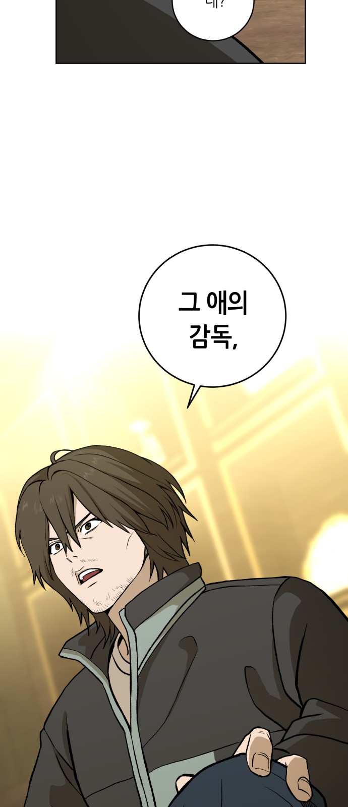 44 페이지