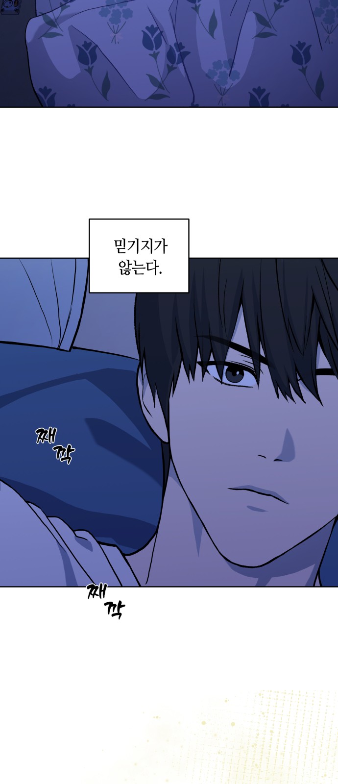 48 페이지