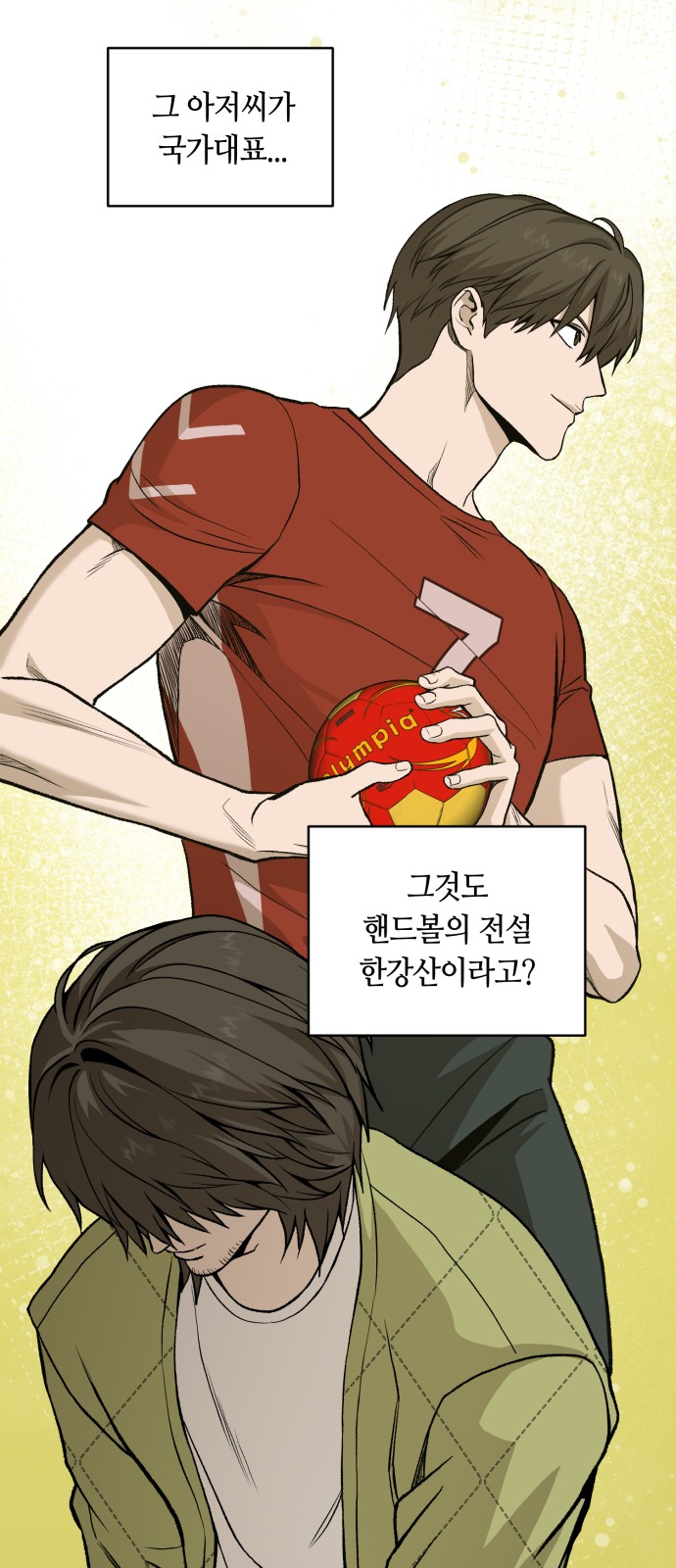 49 페이지