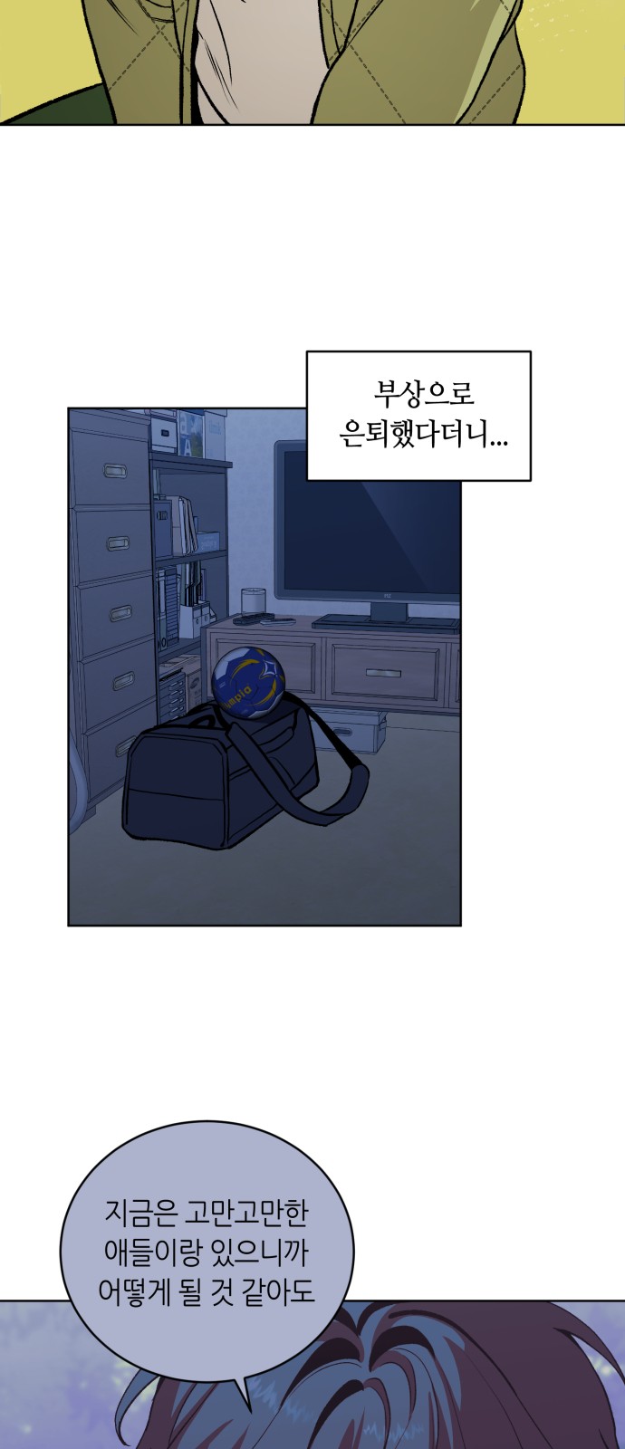 50 페이지