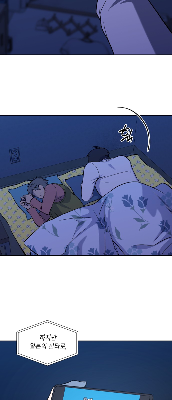 53 페이지