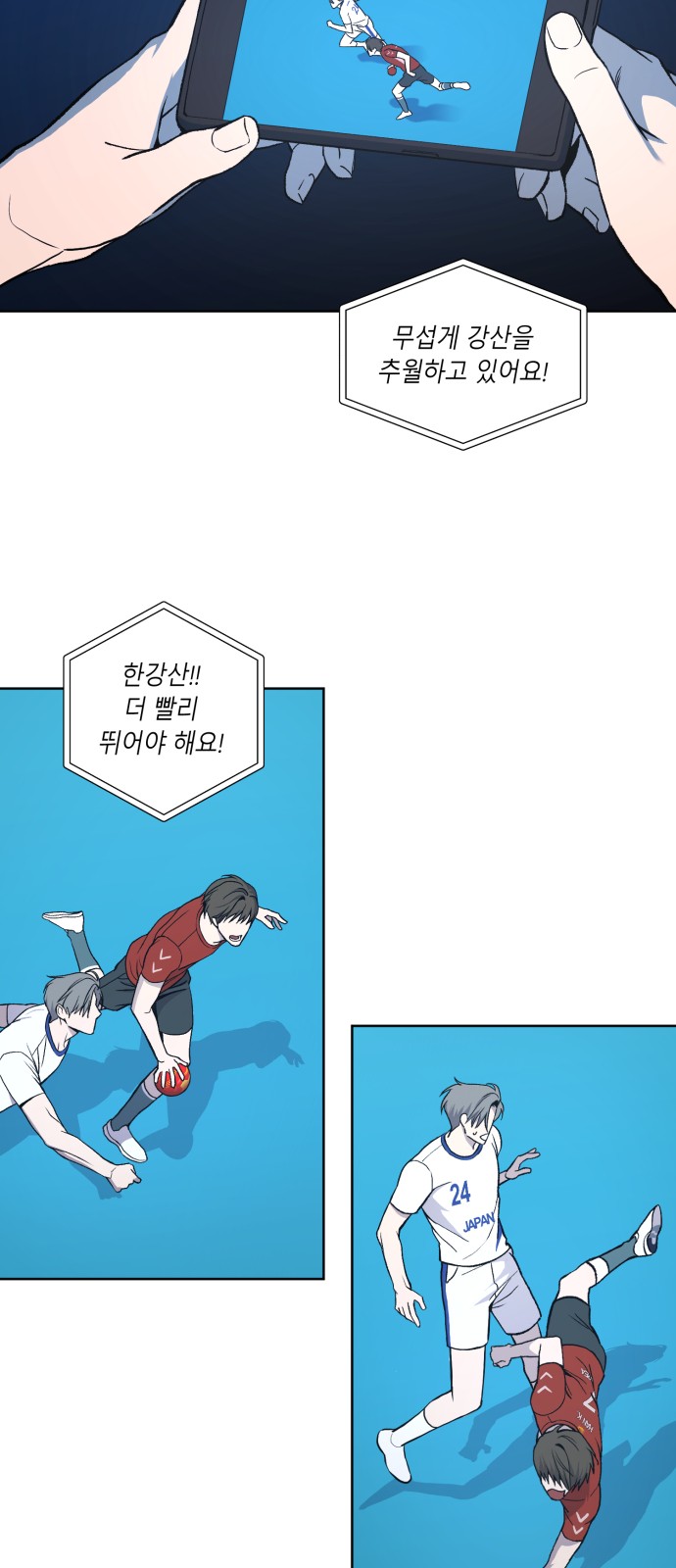 54 페이지
