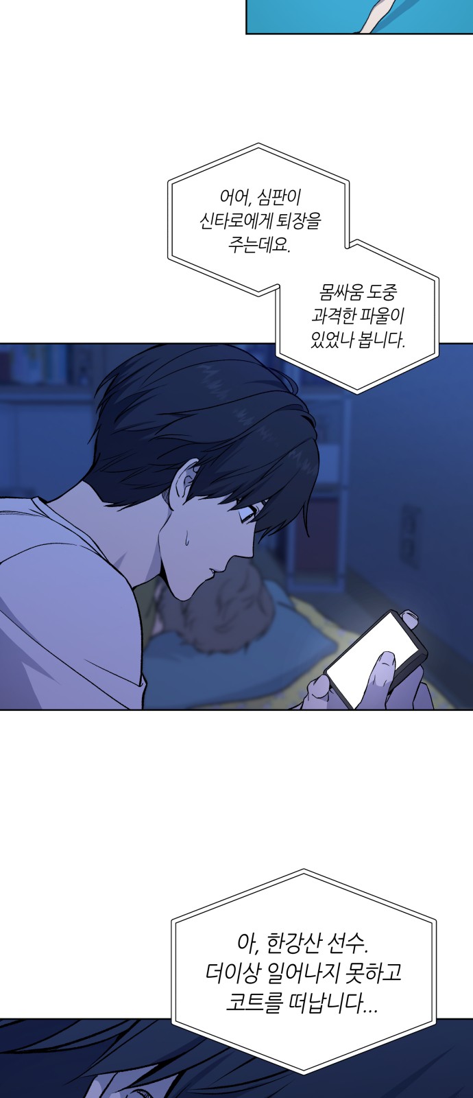 55 페이지