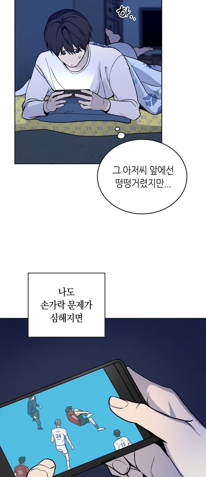 58 페이지