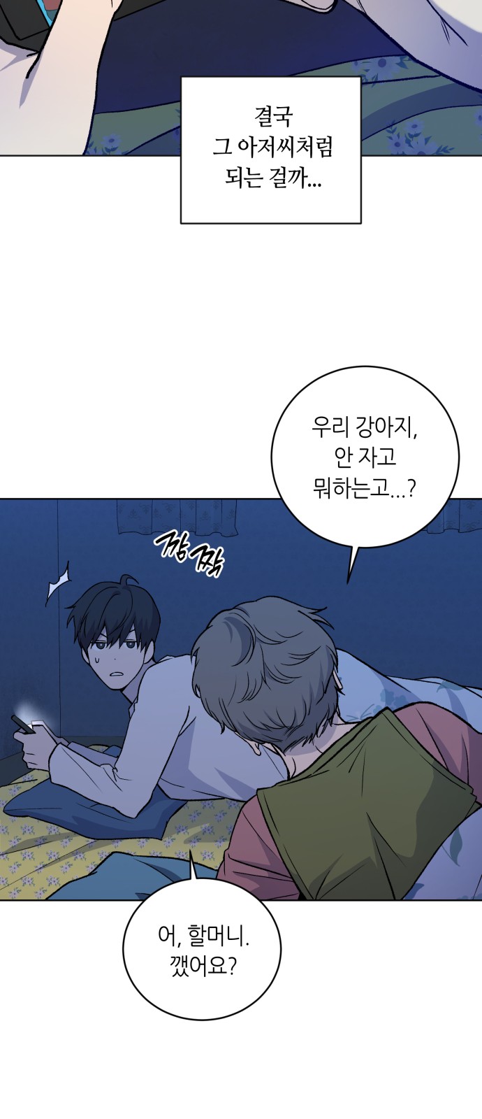 59 페이지