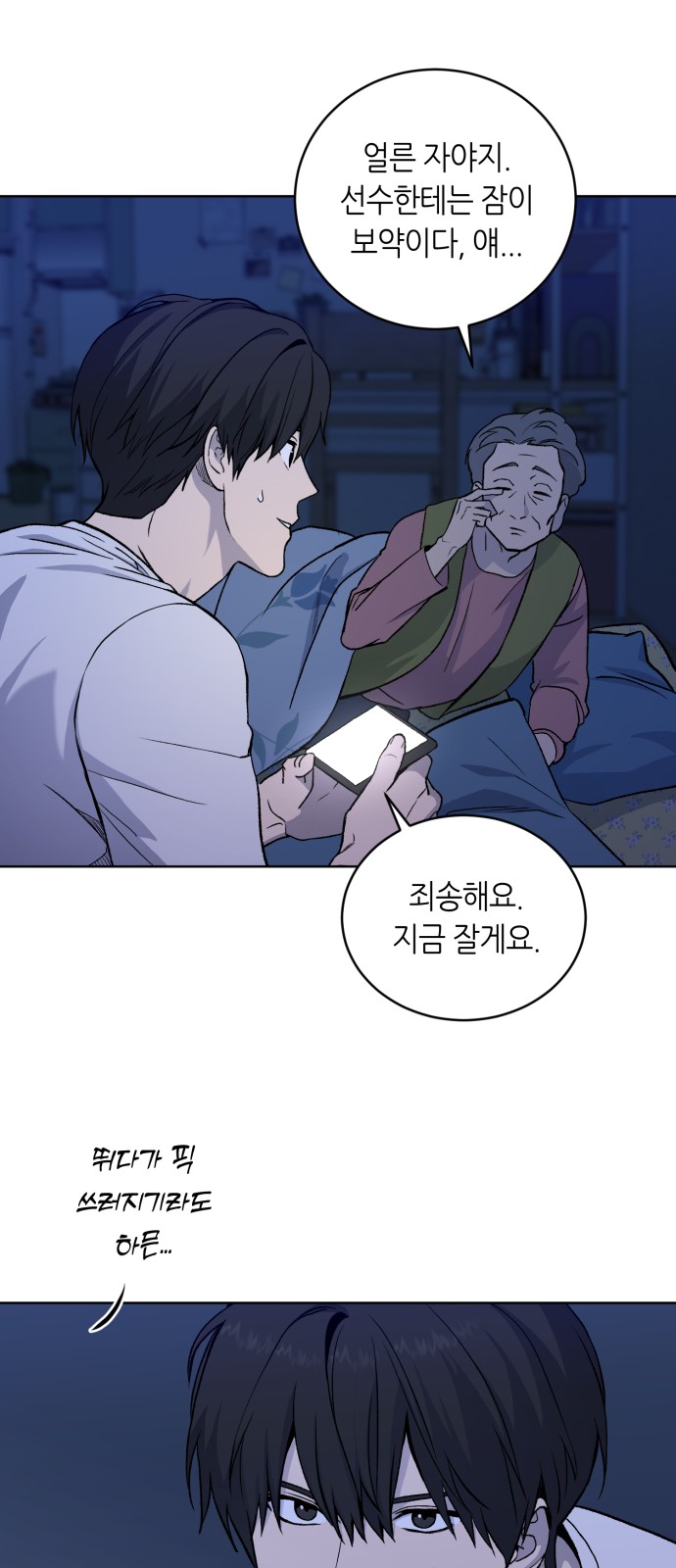 60 페이지