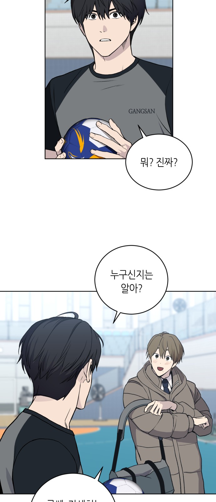 63 페이지