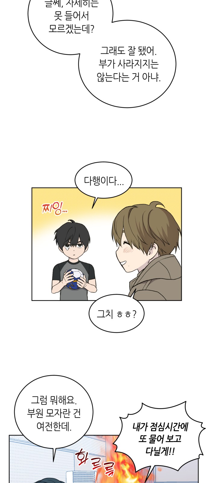 64 페이지