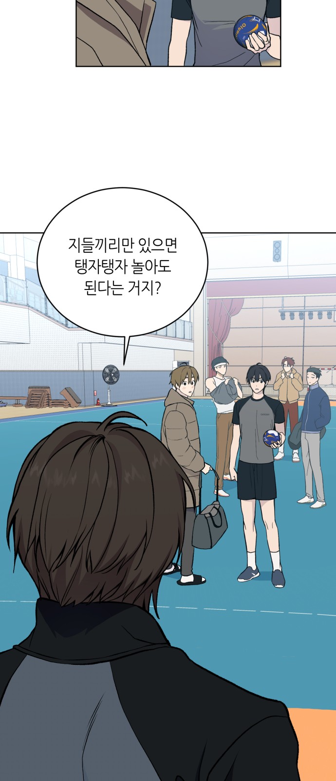 66 페이지