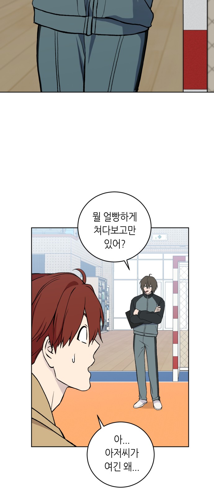 68 페이지