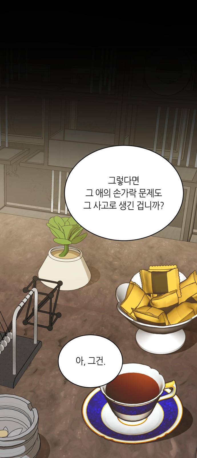 72 페이지