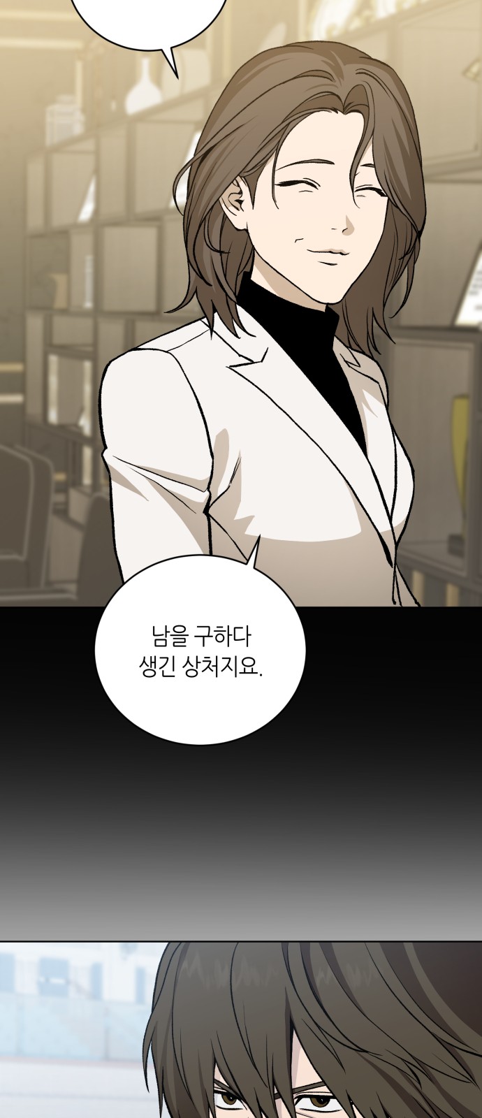 74 페이지