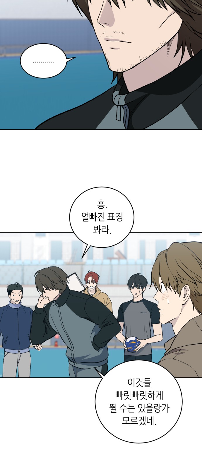 75 페이지