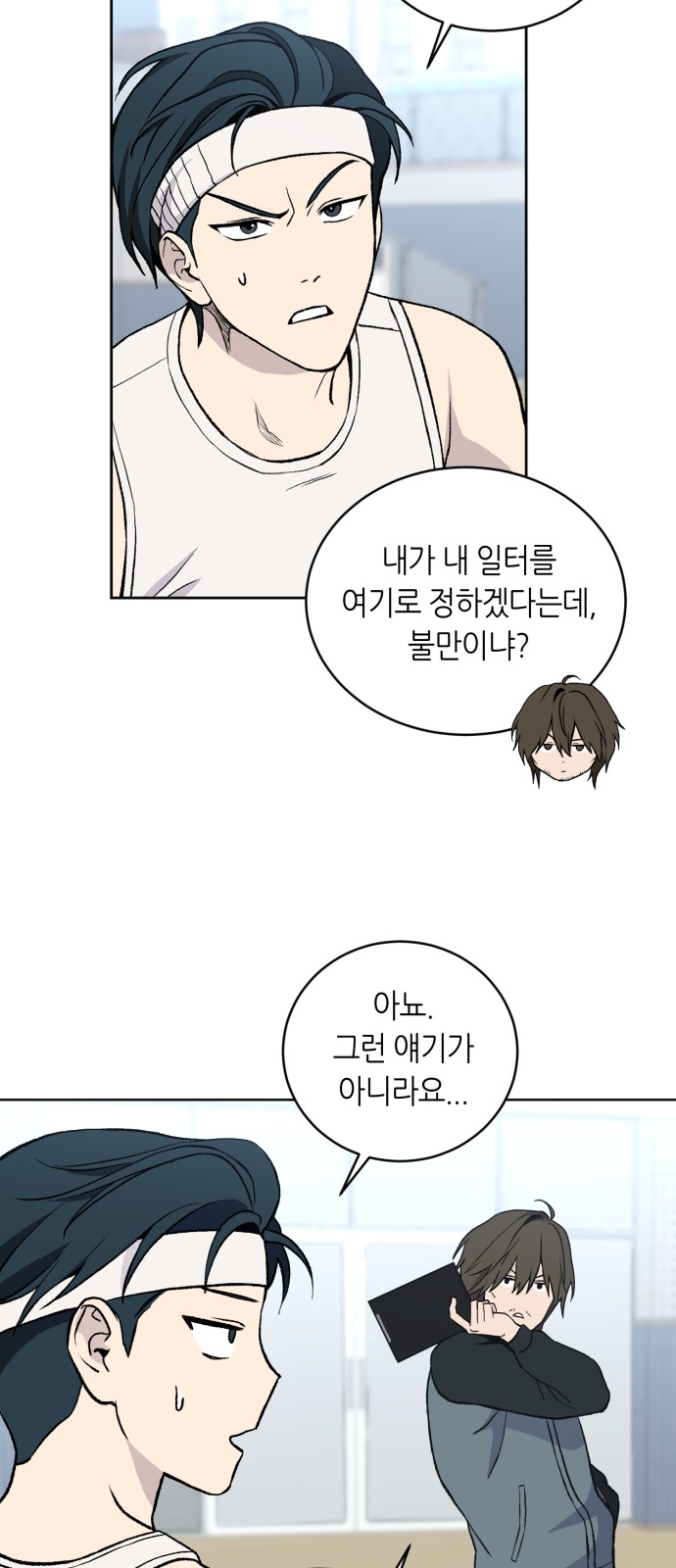 77 페이지