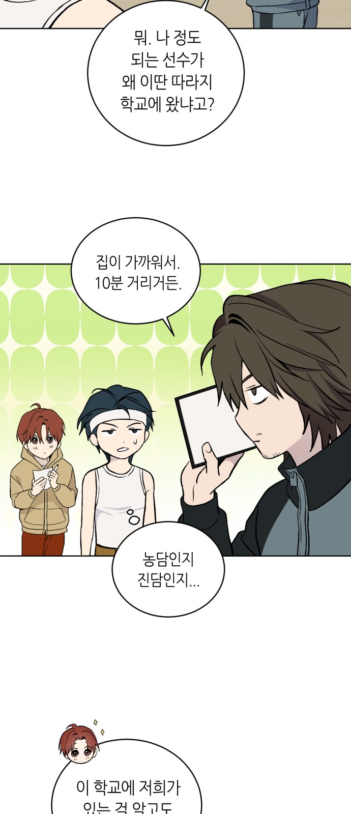78 페이지