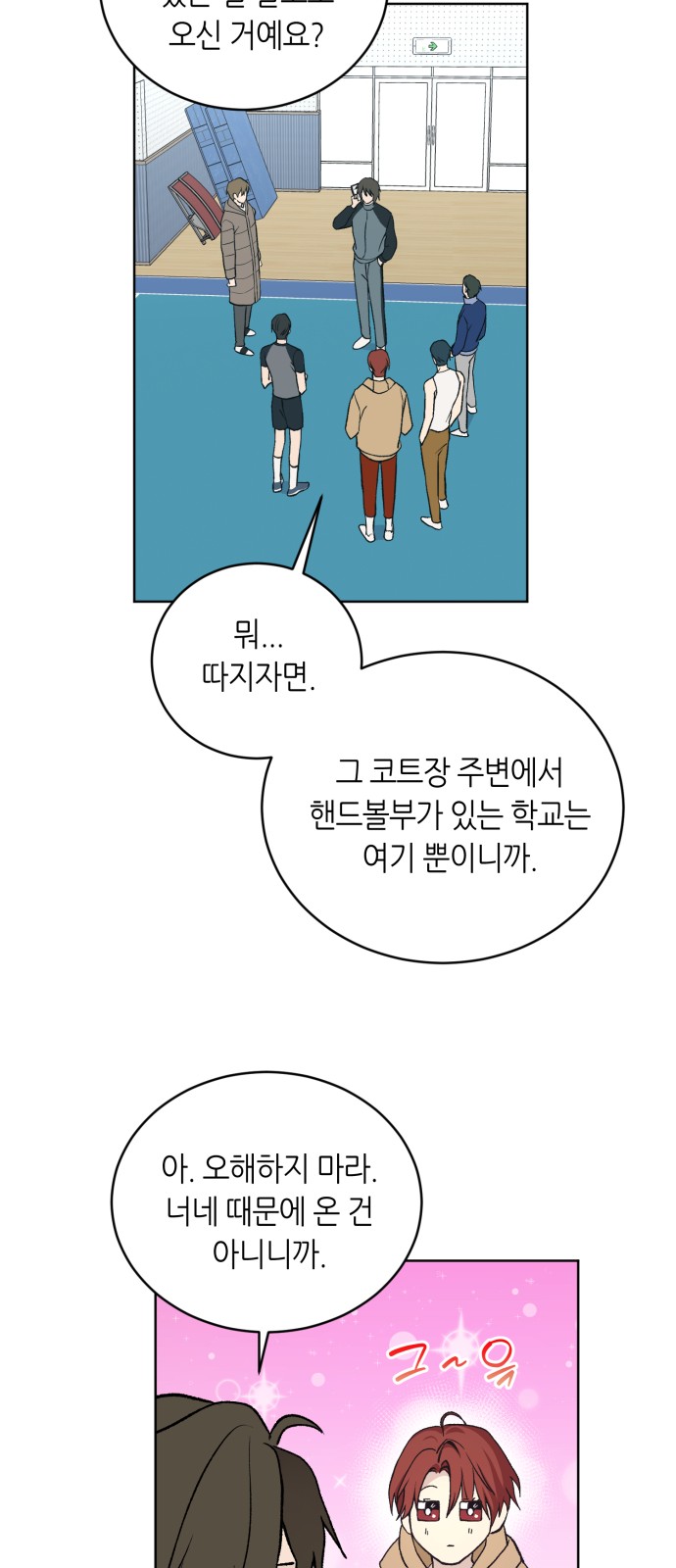 79 페이지