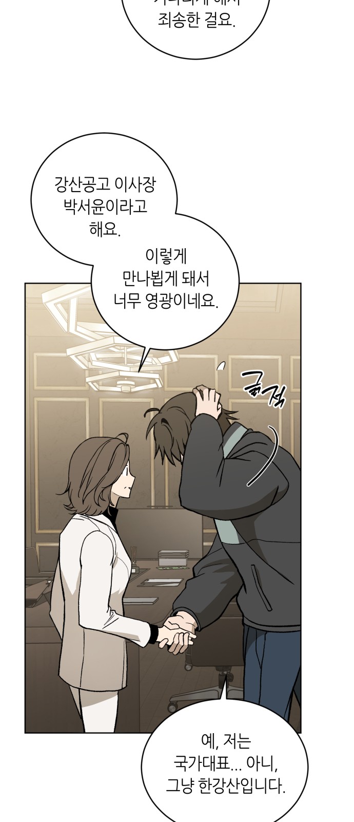 8 페이지