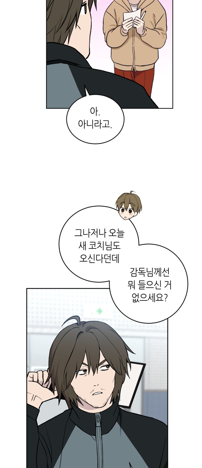 80 페이지