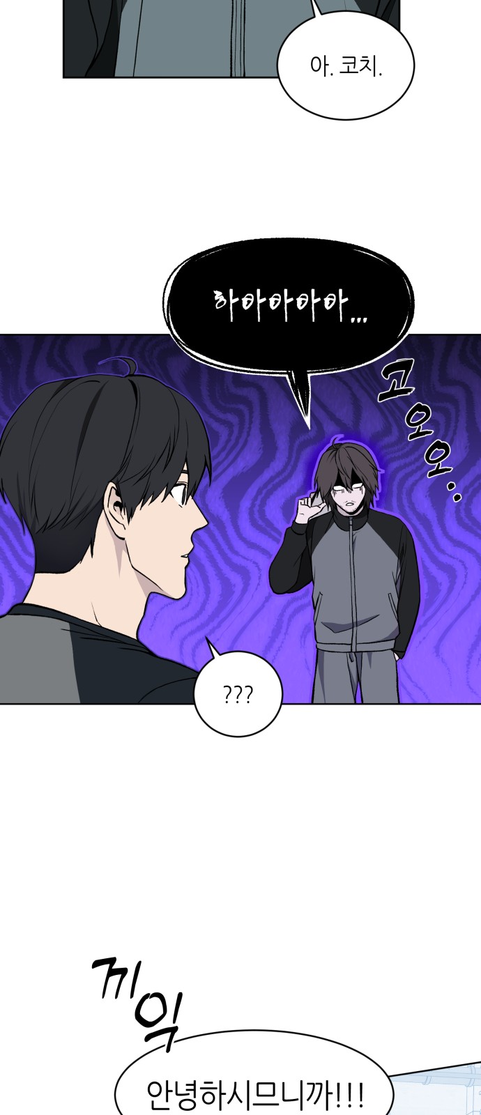 81 페이지