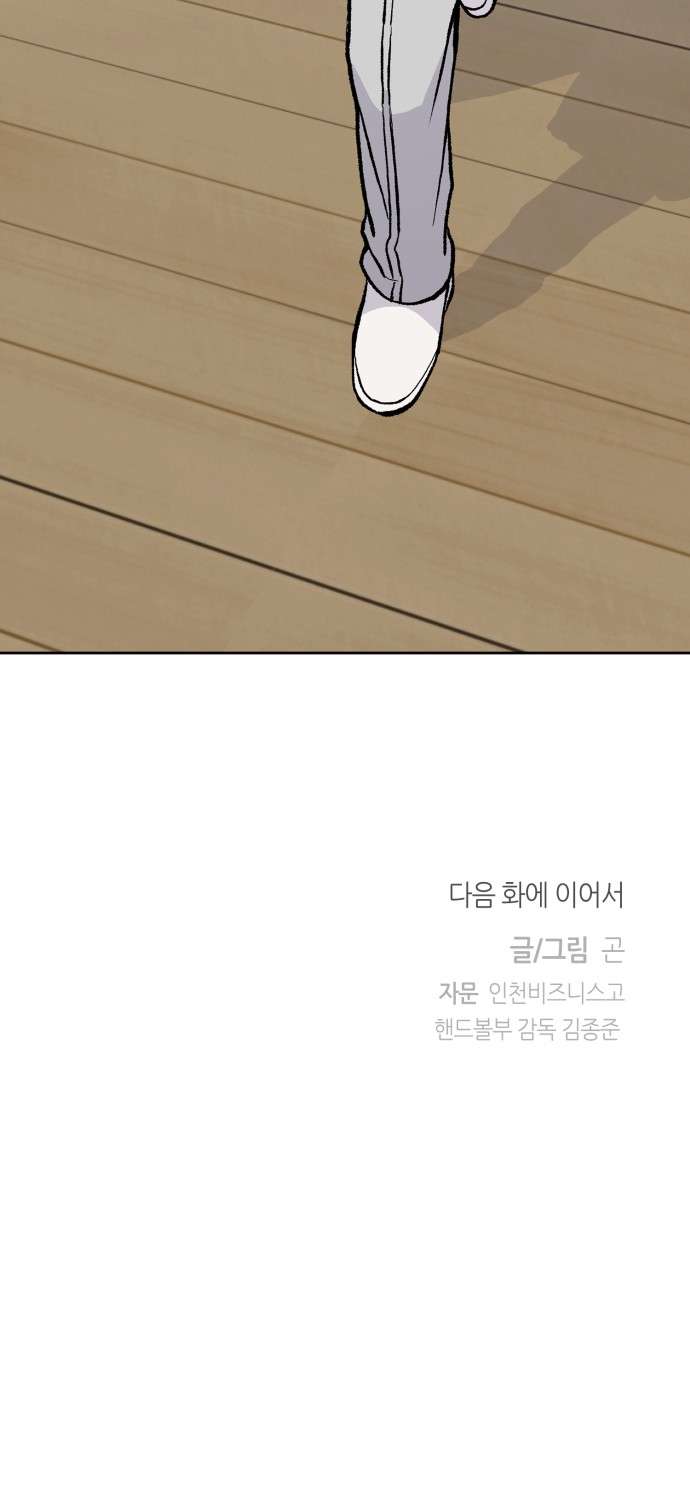 84 페이지