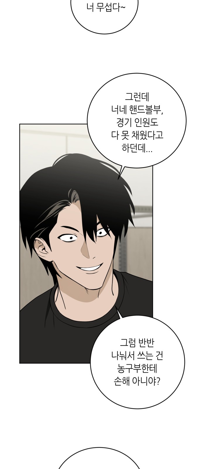 11 페이지