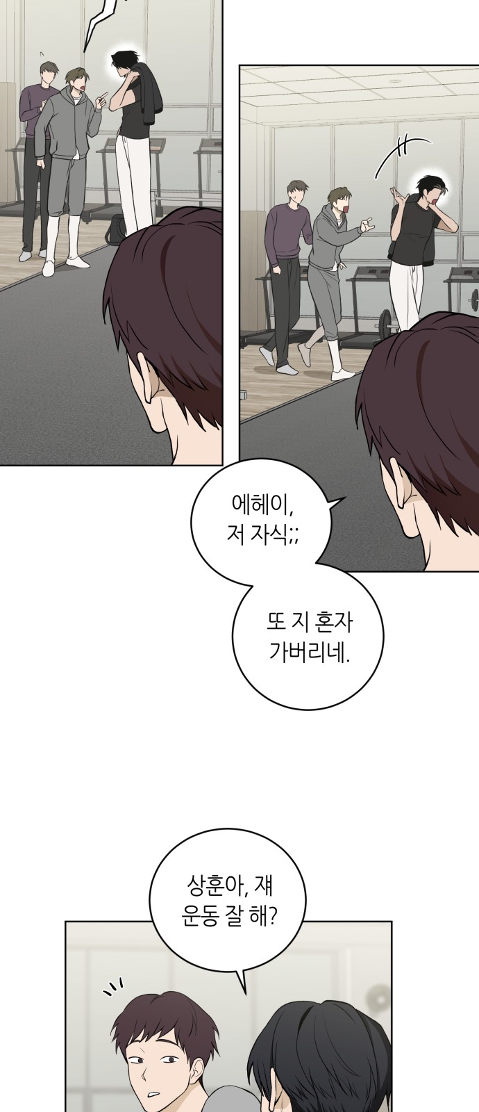18 페이지