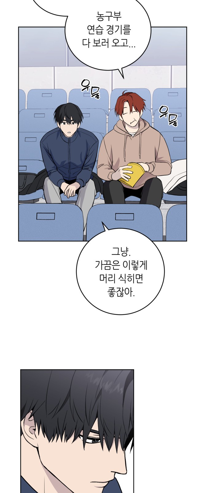 27 페이지
