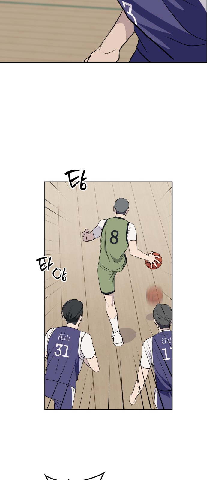 29 페이지