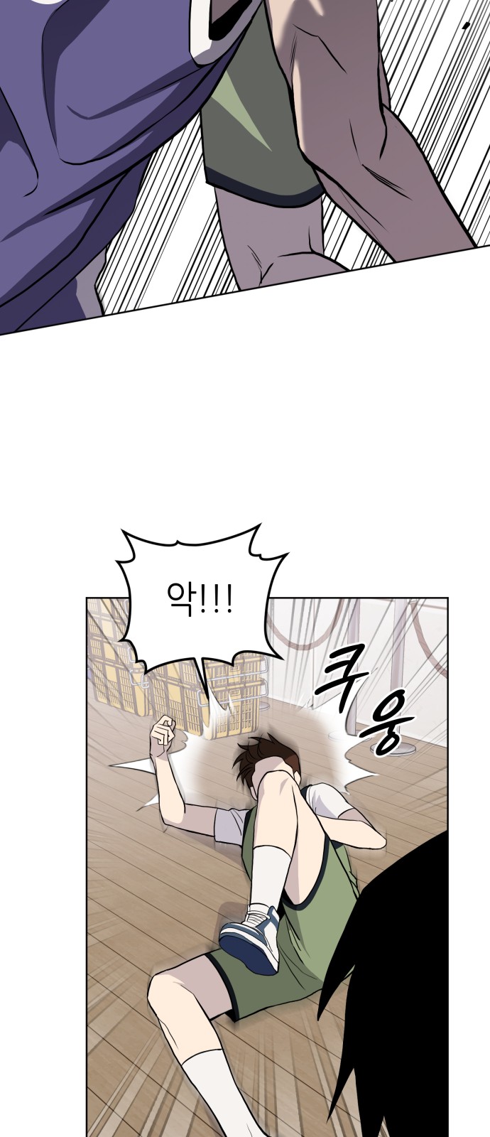 33 페이지