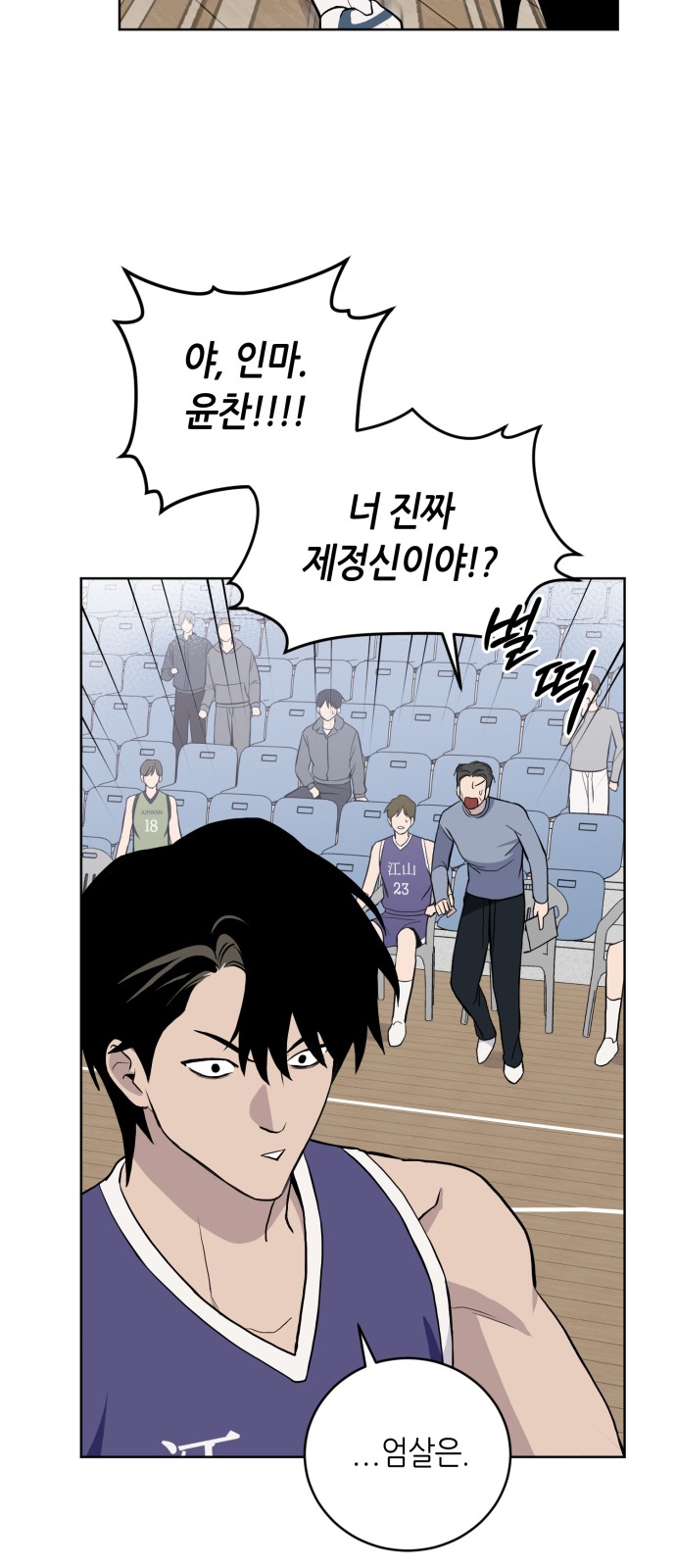34 페이지
