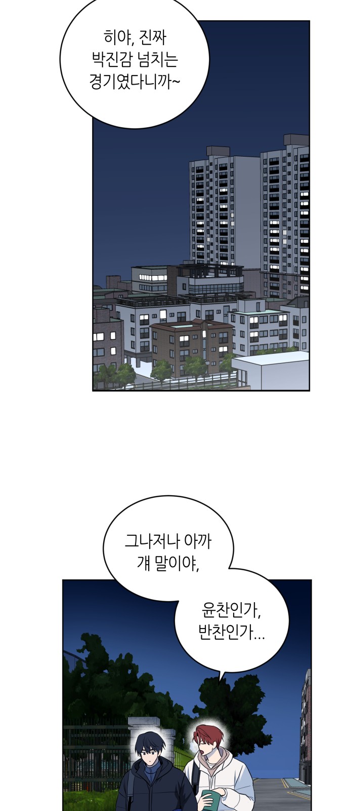 37 페이지