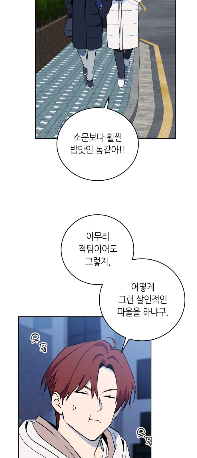38 페이지
