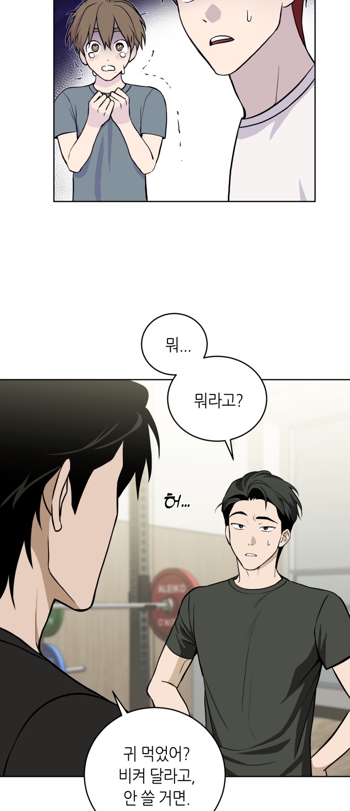 4 페이지