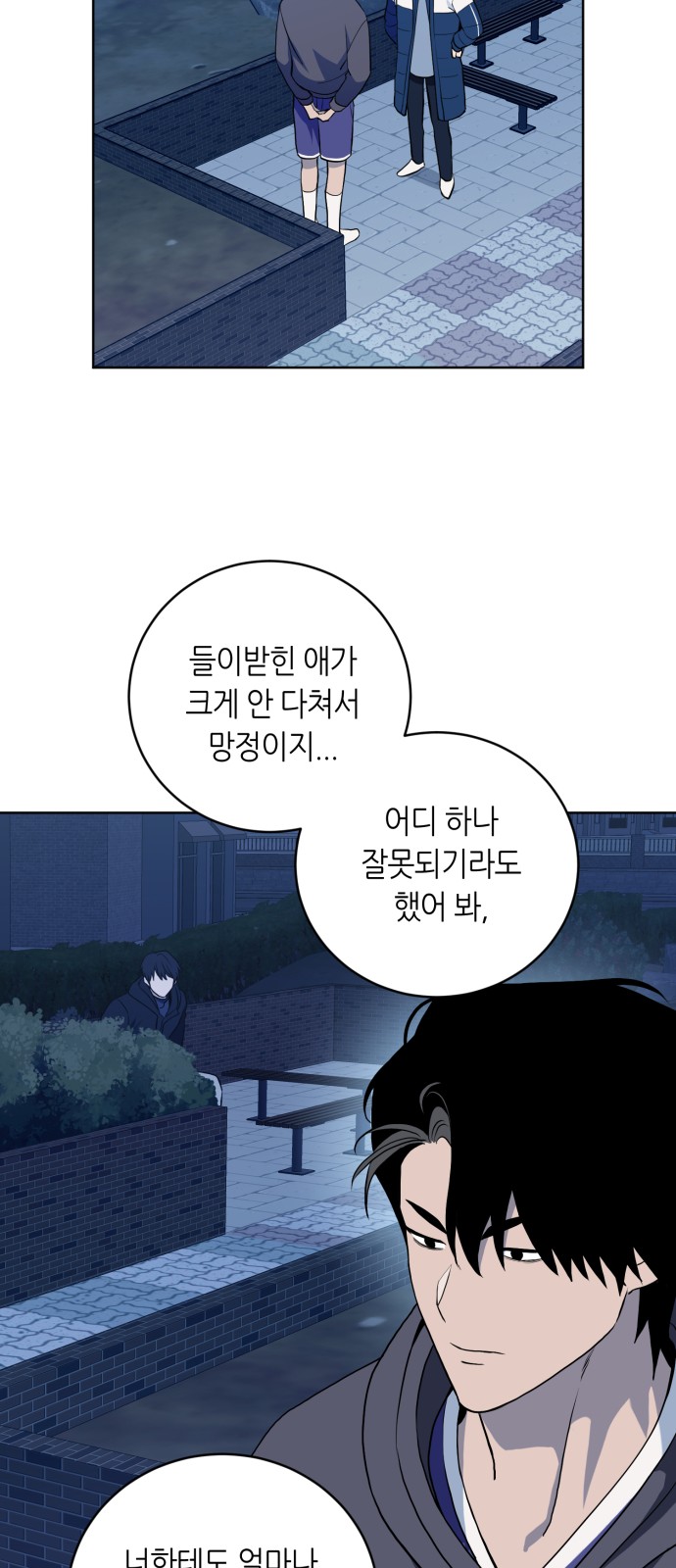 44 페이지