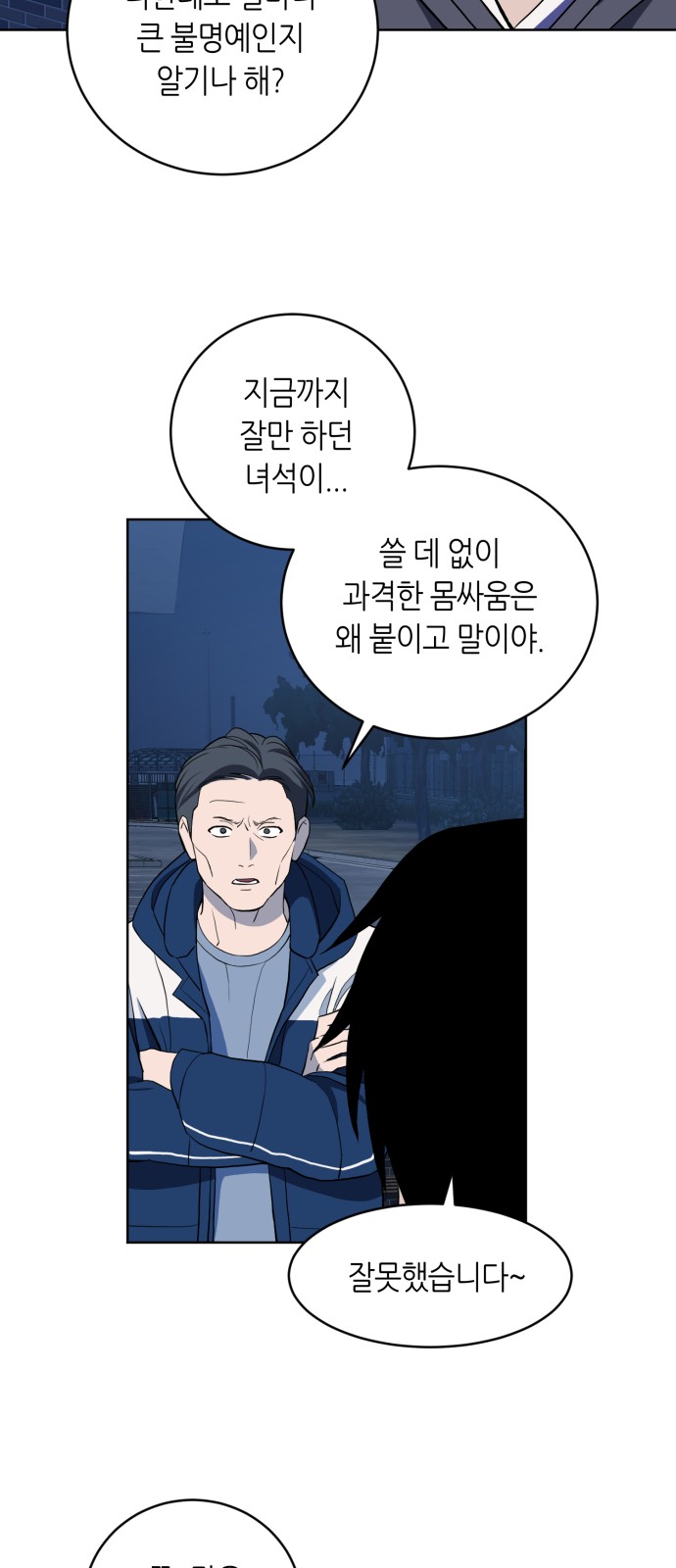 45 페이지