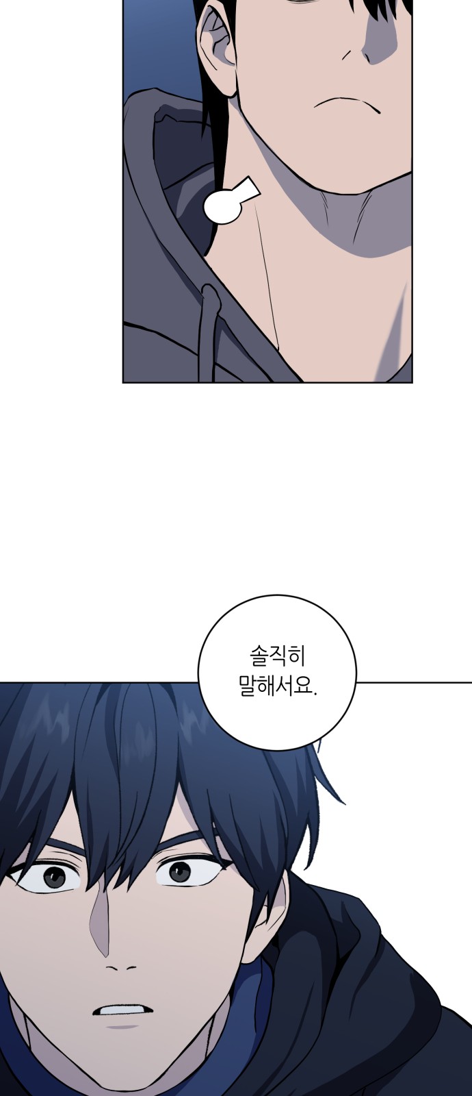 47 페이지