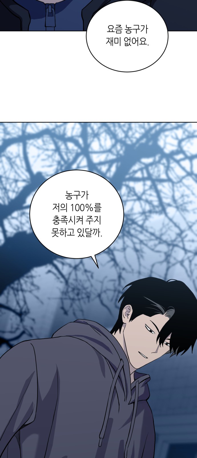 48 페이지