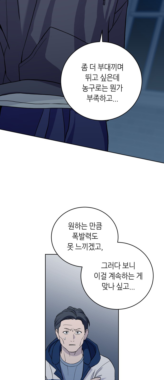 49 페이지