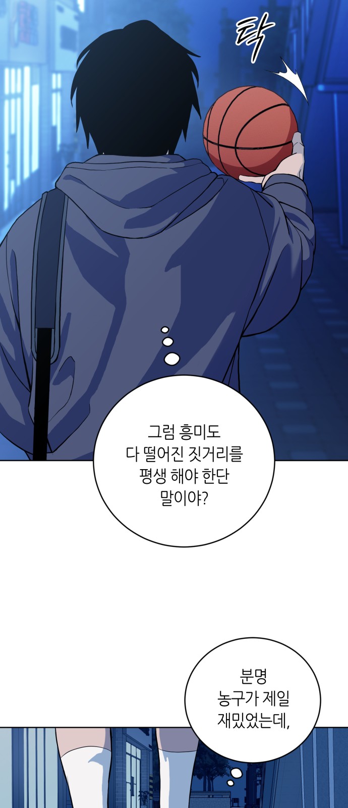 54 페이지