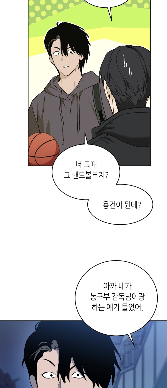 57 페이지