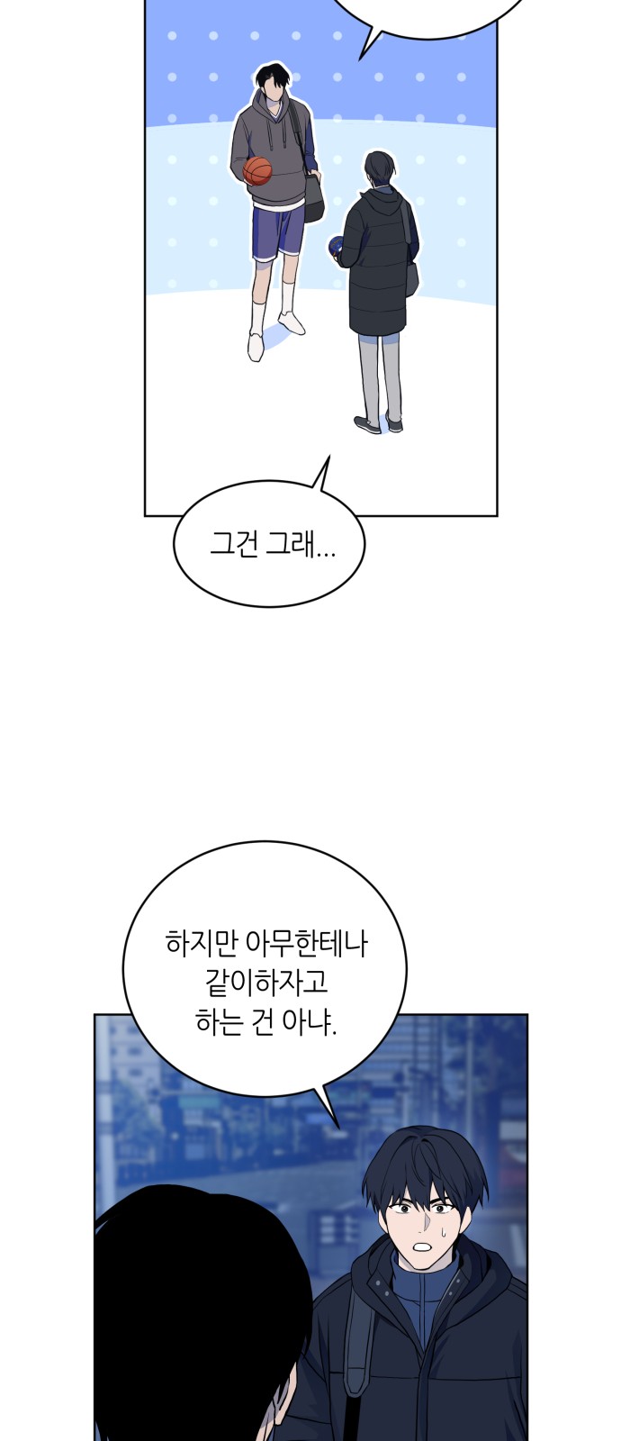 61 페이지
