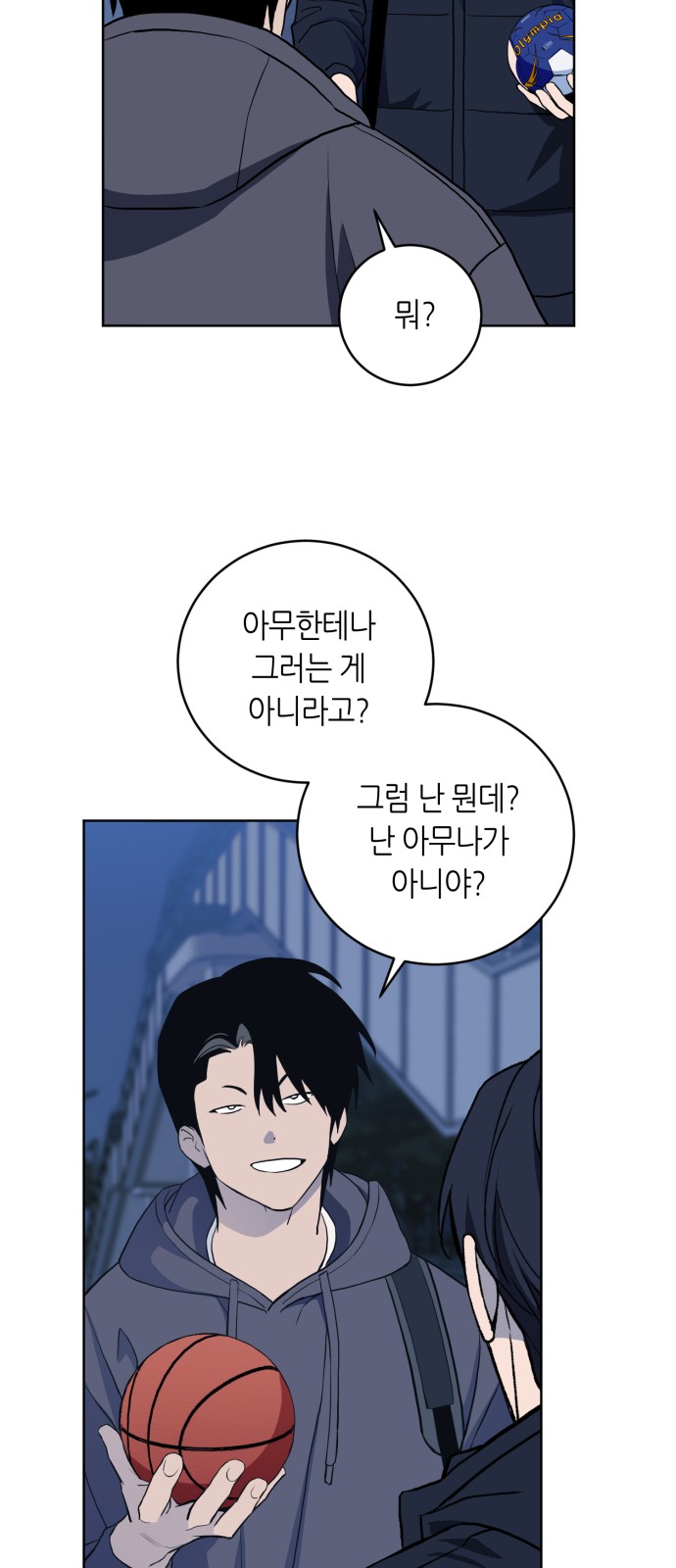 62 페이지