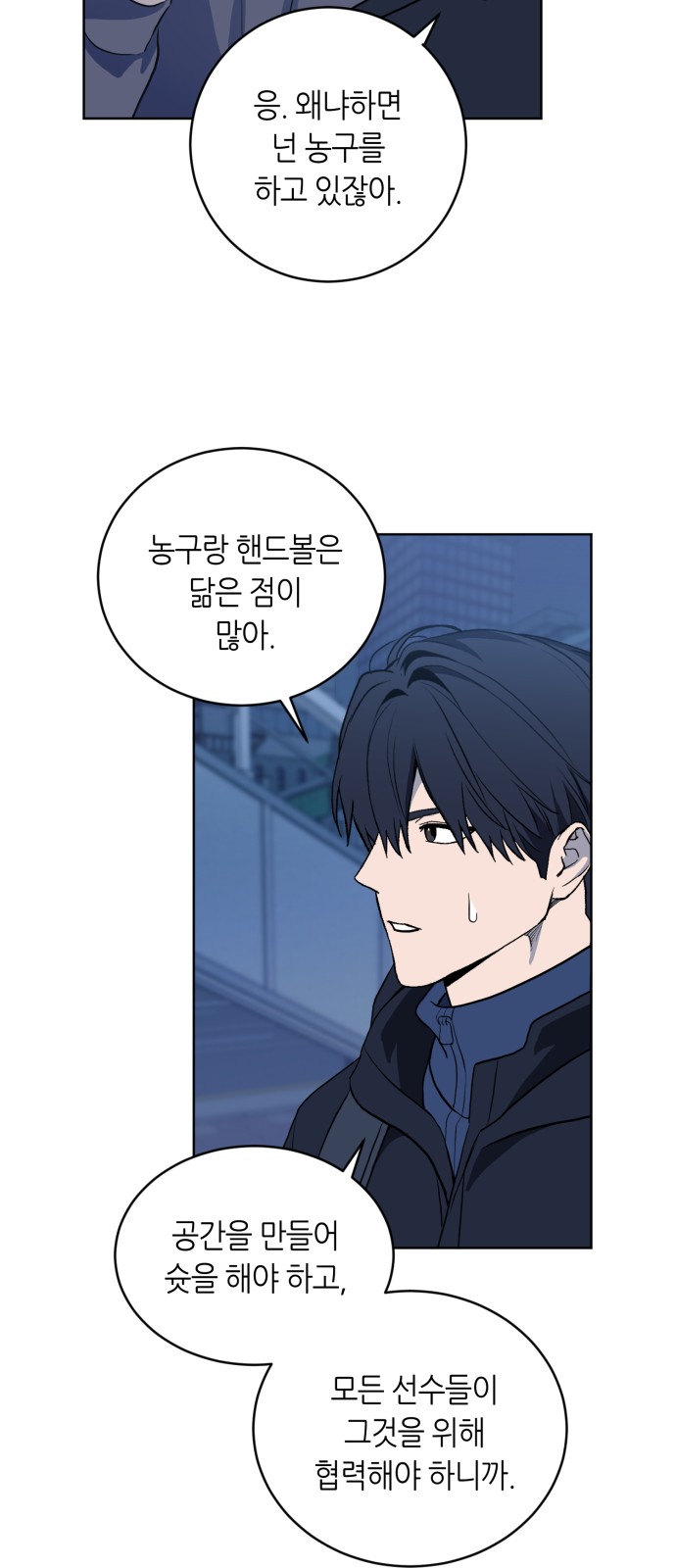 63 페이지
