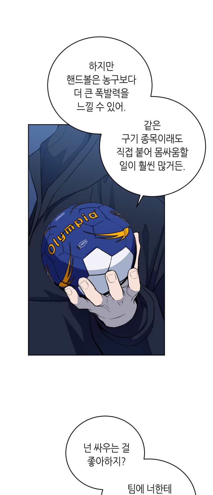 64 페이지