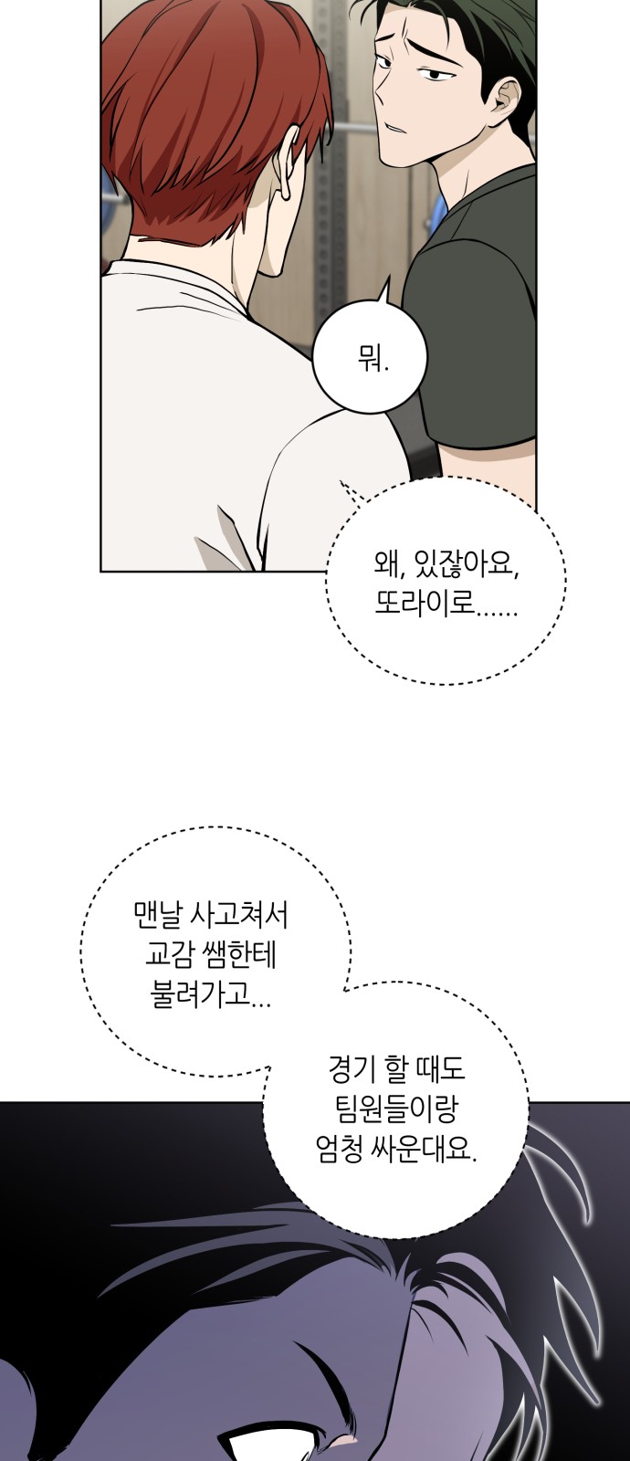 8 페이지