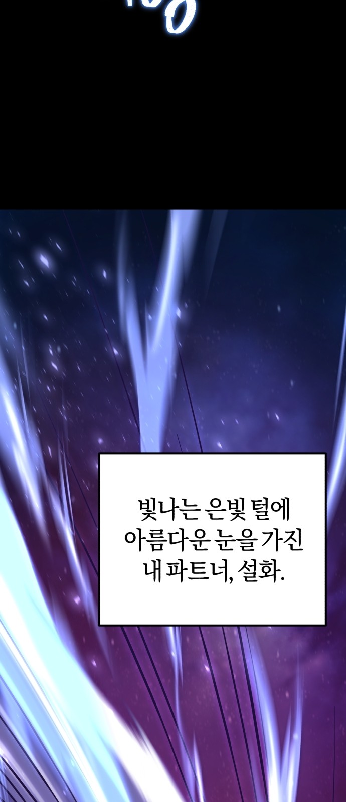 154 페이지