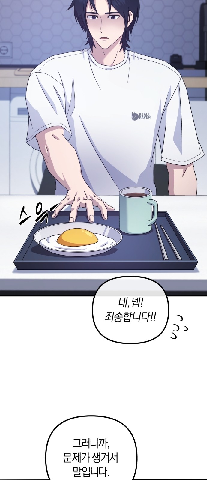 97 페이지
